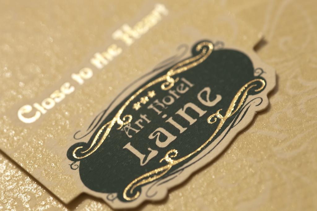 Art Hotel Laine Ρίγα Εξωτερικό φωτογραφία